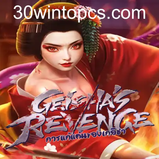 GeishasRevenge